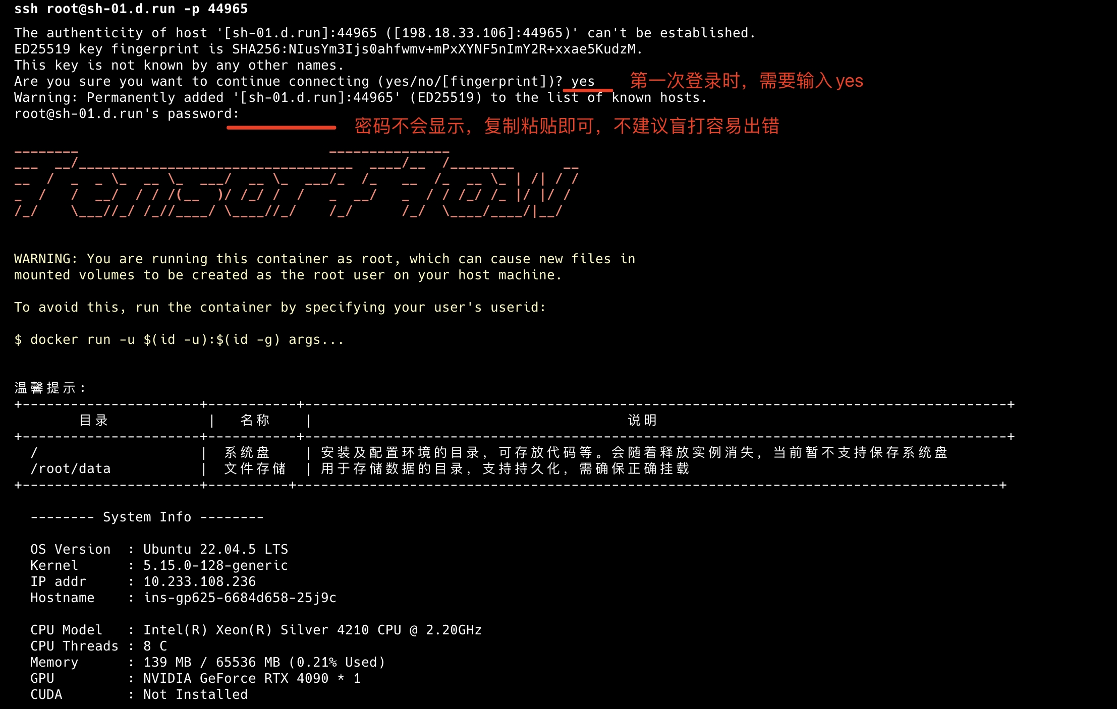 SSH Login 2
